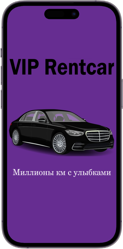 услуги VIP RENTCAR
